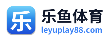 乐鱼体育 Logo